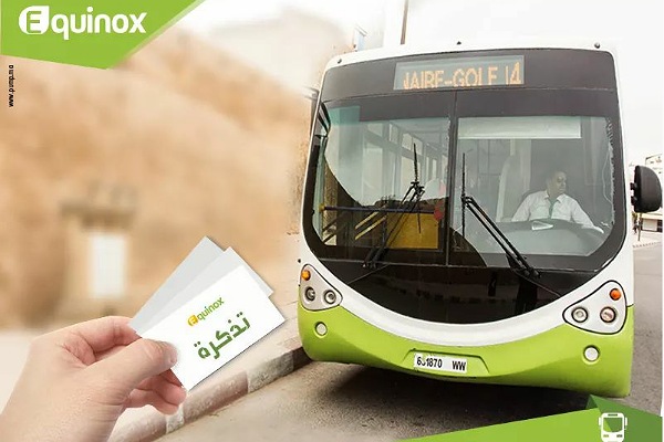 شركة النقل الحضري بالجديدة تعلن عن نقلها لتلاميذ الباكالوريا مجانا أيام الامتحانات