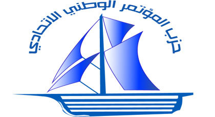 حزب المؤتمر الوطني الاتحادي يصدر بلاغا حول تداعيات وباء كورونا على إقليم الجديدة