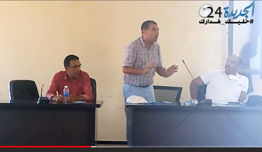 شاهد.. هكذا مرت أجواء انعقاد الدورة الاستثنائية لمجلس جماعة البئر الجديد