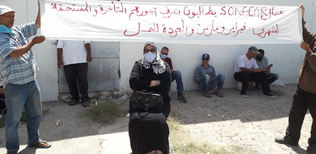 عمال شركة SONACAR بالحي الصناعي بالجديدة يواصلون احتجاجهم ضد تأخر صرف أجورهم