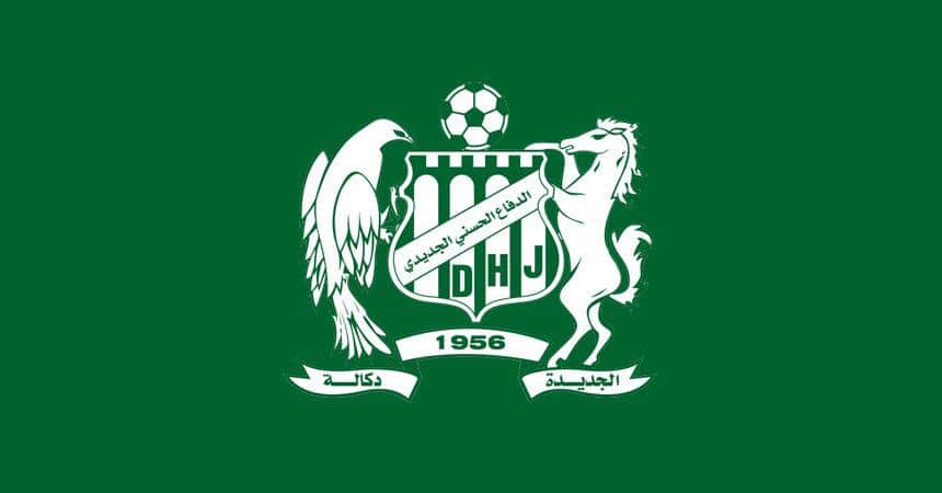 الدفاع الجديدي يلعب  مباراته أمام الرجاء الرياضي و يلجأ الى الطاس ( بلاغ )