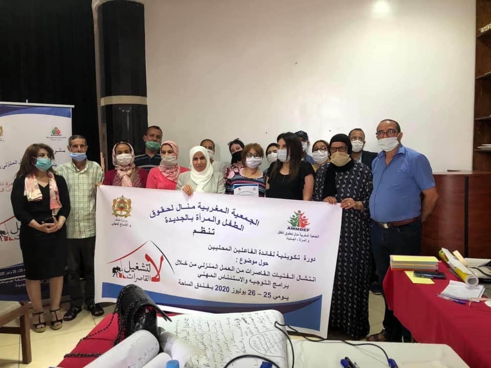 دورة تكوينية بالجديدة للتحسيس بظـاهـرة تـشـغـيـل الطـفـلات الصغـيرات