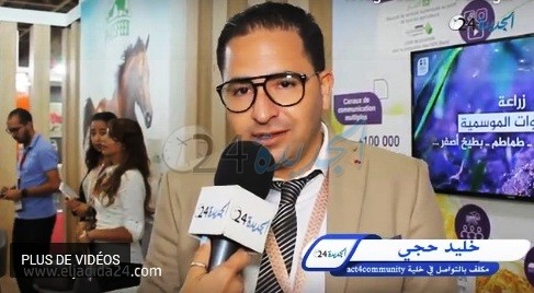 تهنئة بمناسبة ازدياد مولود جديد في بيت الزميل خالد الحجي