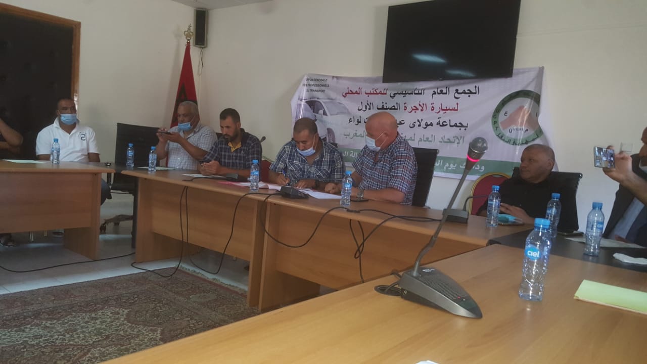 الكاتب الوطني للاتحاد العام لمهني النقل بالمغرب يشرف على تأسيس مكاتب نقابية بالجديدة