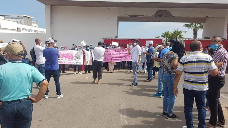 نقابة ال'UGTM' تنظم وقفة احتجاجية أمام مستشفى الجديدة ومدير المستشفى يوضح