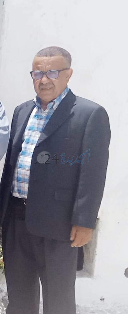 الجديدة : تعزية في وفات المرحوم عناب حميد