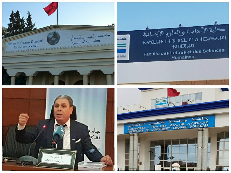 الفصائل الطلابية بالجديدة تستنكر طريقة تدبير الجامعة لشؤون الطلبة مع انطلاق الموسم الدراسي