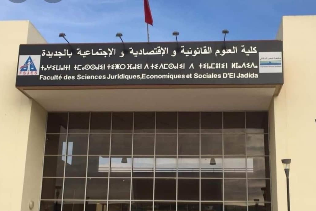 نتيجة للإجراءات الاحترازية.. جميع تحاليل طلبة كلية الحقوق بالجديدة جاءت سلبية