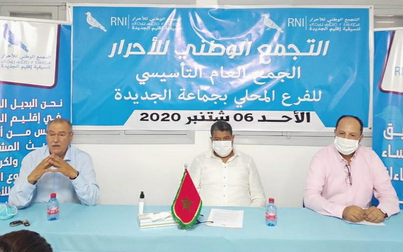 انتخاب المهندس هشام عطيف كاتبا محليا لحزب التجمع الوطني للأحرار بمدينة الجديدة