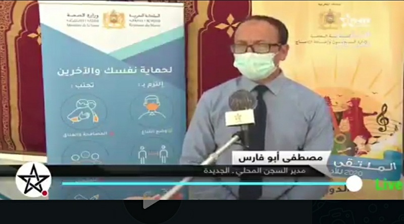 تقرير القناة الاولى حول اختتام الملتقى الصيفي للأحداث بالسجن المحلي سيدي موسى بالجديدة