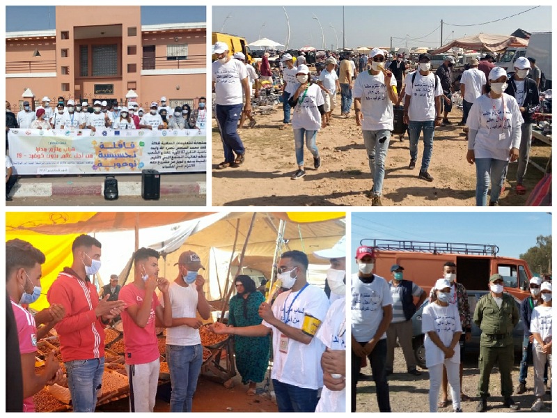 اختتام القافلة التحسيسية حول وباء كورونا التي جابت مجموعة من القرى والمدن بإقليم الجديدة