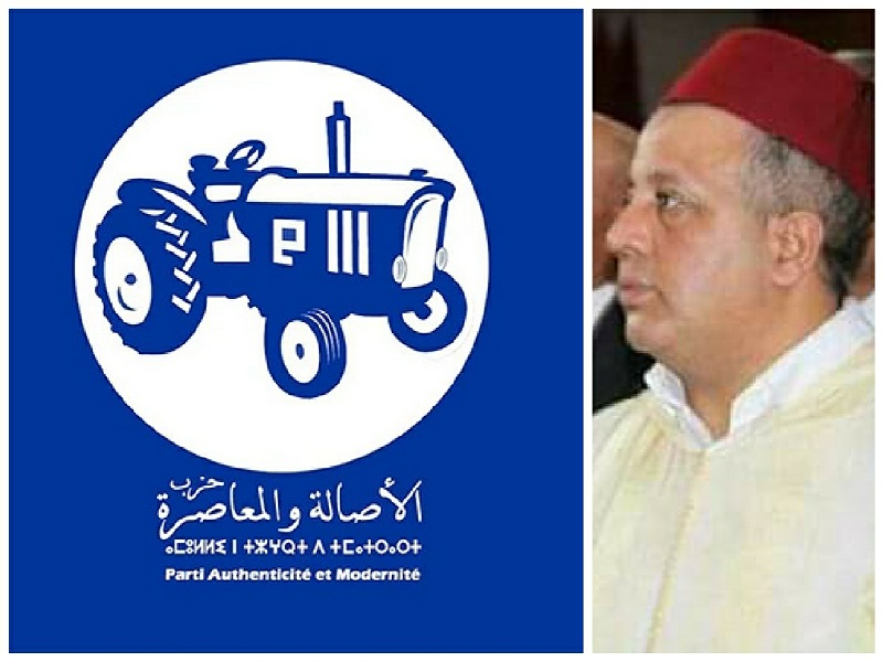 عبد الاله بلفحل امينا جديدا لحزب الأصالة والمعاصرة بإقليم الجديدة