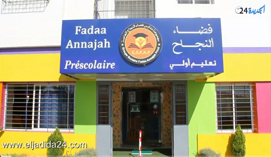 شاهد.. انطلاق الدراسة بمؤسسة فضاء النجاح للتعليم الأولي بالجديدة طبقا للبروطوكول الصحي الوقائي