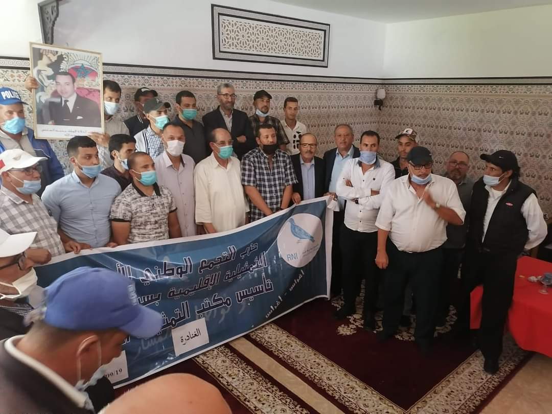 تأسيس فرع جماعة الغنادرة لحزب التجمع الوطني للأحرار