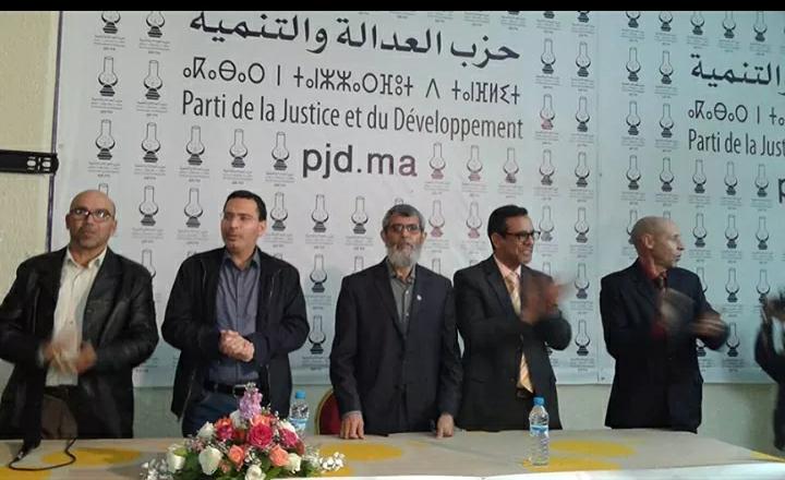 العدالة والتنمية يشيد بعمل مستشاريه بمختلف جماعات إقليم الجديدة ويستنكر ظاهرة الترحال السياسي بين الأحزاب