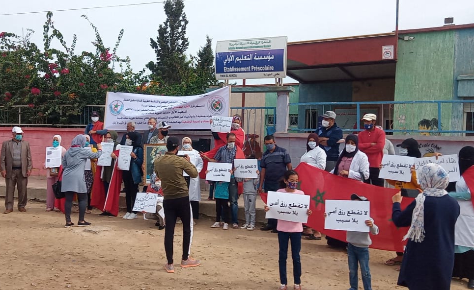 تنظيم وقفة احتجاجية أمام مؤسسة تكني التعليمية بتراب جماعة الحوزية بضواحي مدينة الجديدة