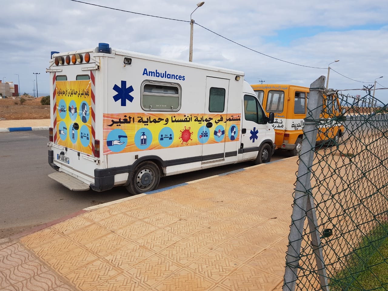 فيدرالية جمعيات مولاي عبد الله في صلب المبادرات للحد من فيروس كوفيد 19