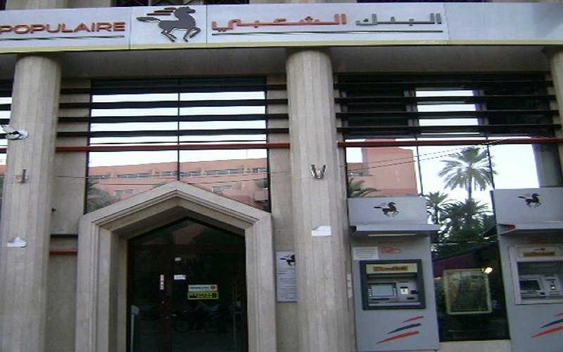 شغيلة البنك الشعبي تدعو ادارة المؤسسة الى إعادة النظر في التدابير الاحترازية بعد ازدياد الإصابات وسط الموظفين