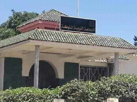 كناش تحملات كراء سوق اثنين شتوكة الاسبوعي يثير حفيظة بعض اعضاء المجلس الجماعي