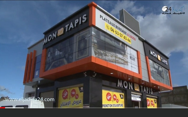 العلامة الرائدة في بيع الزرابي Mon Tapis تفتتح متجرا قرب مرجان بالجديدة بعروض تخفيضية تصل الى غاية 50%