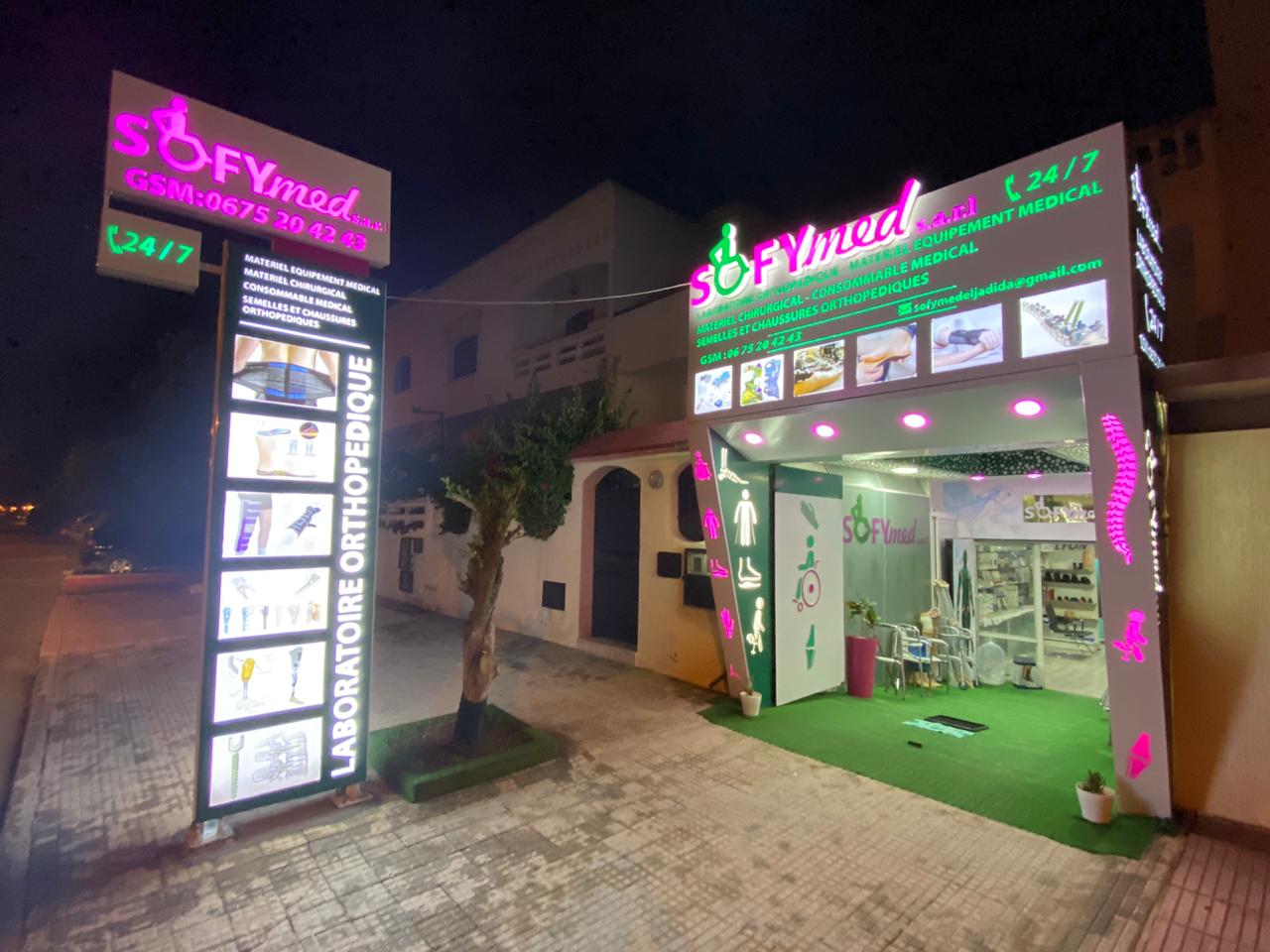 ''صوفي ميد ''.. المختبر المتخصص في تجهيز وبيع الأطراف الاصطناعية ومعدات الجراحة واللوازم الطبية يعزز حضوره بالجديدة