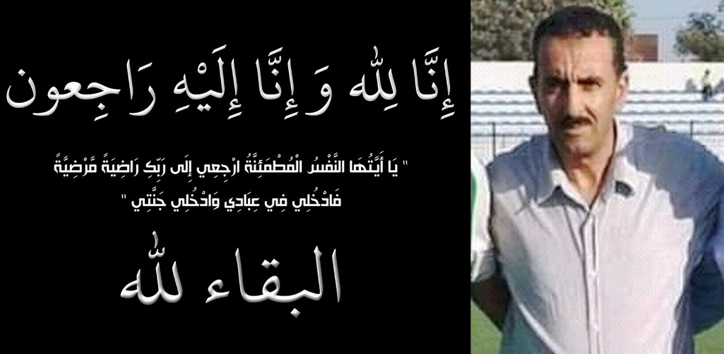 فيروس كورونا يخطف بمستشفى الجديدة حياة مستشار جماعي بالواليدية