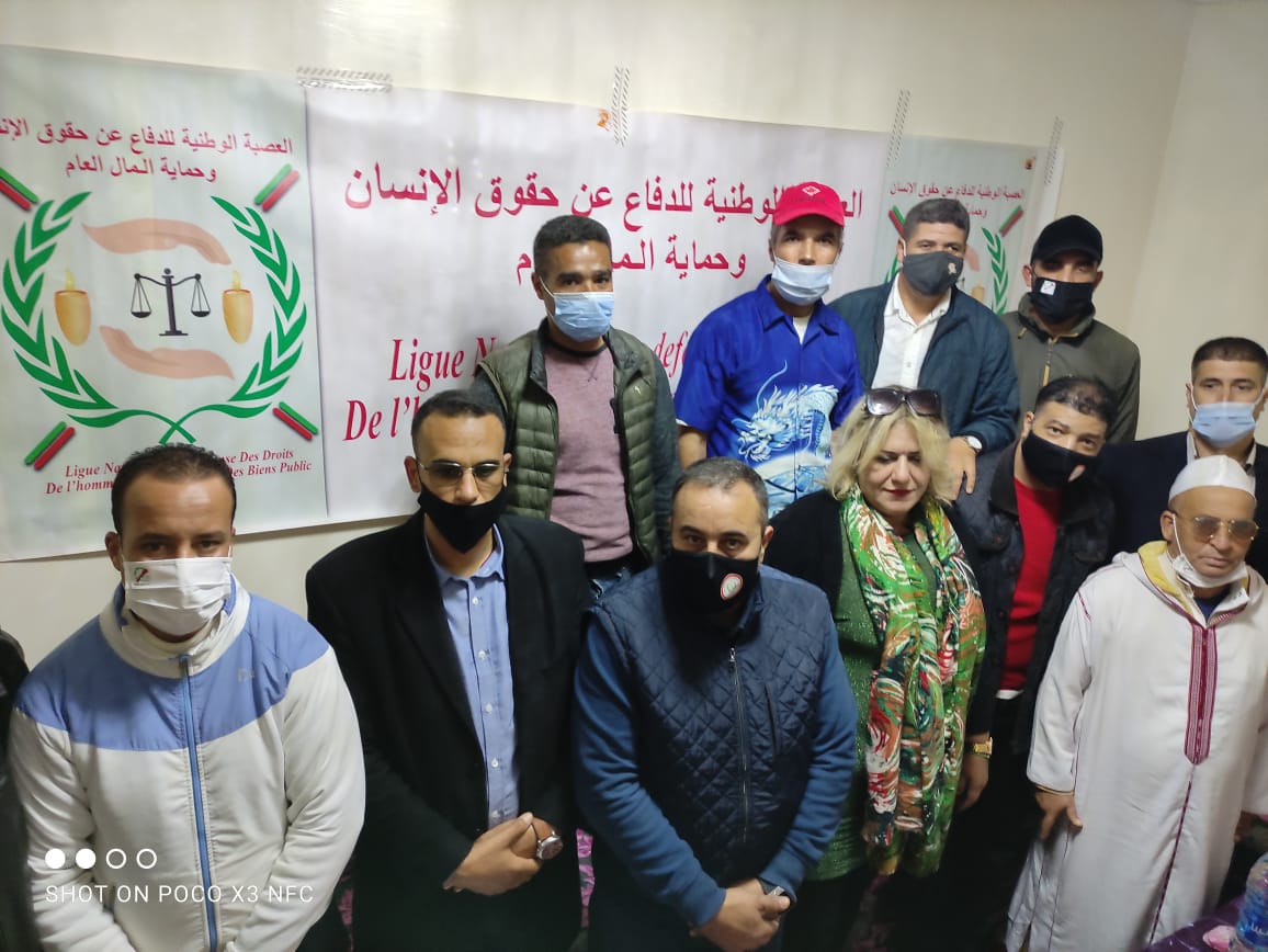 تأسيس فرع الزمامرة للعصبة الوطنية للدفاع عن حقوق الانسان وحماية المال العام