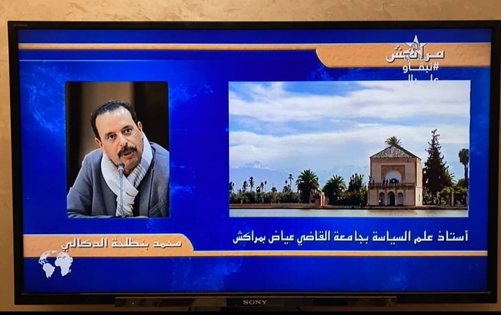 د بنطلحة الدكالي : 'الديبلوماسية المغربية أبانت عن حرفيتها، ونضجها، والعلاقات الدولية لا تُبنى على المقايضات  ''