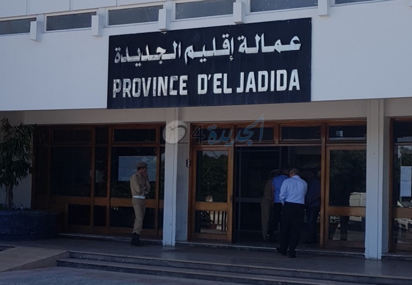 نقاية ''ك.د.ش'' تطالب الوزير لفتيت بتعيين لجنة جديدة للإشراف على امتحانات الكفاءة المهنية بعمالة الجديدة