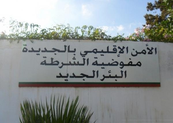 العميد محمد دركان رئيسا لمفوضية الامن الوطني بالبئر الجديد