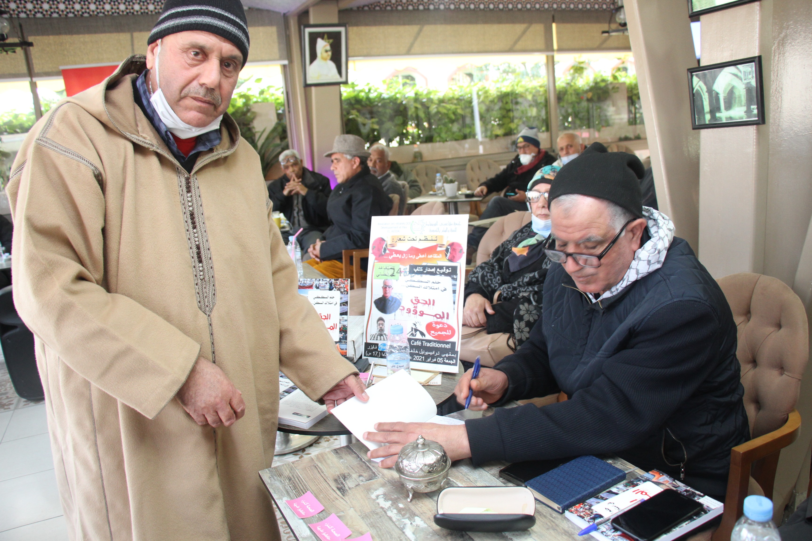 تقديم كتاب “ الحق الموؤود” لمؤلفه محمد الحساني