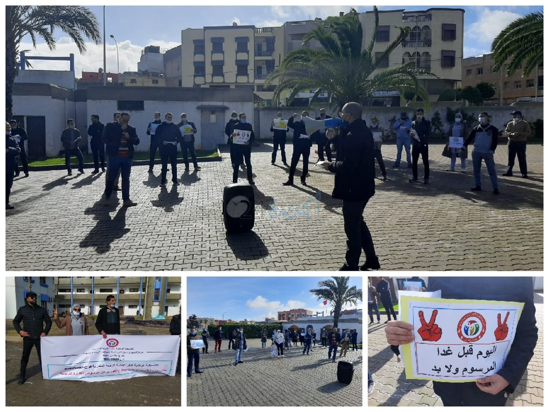 أطر الإدراة التربوية المتدربين بالمركز  التربوي الجهوي بالجديدة تنظم وقفة احتجاجية