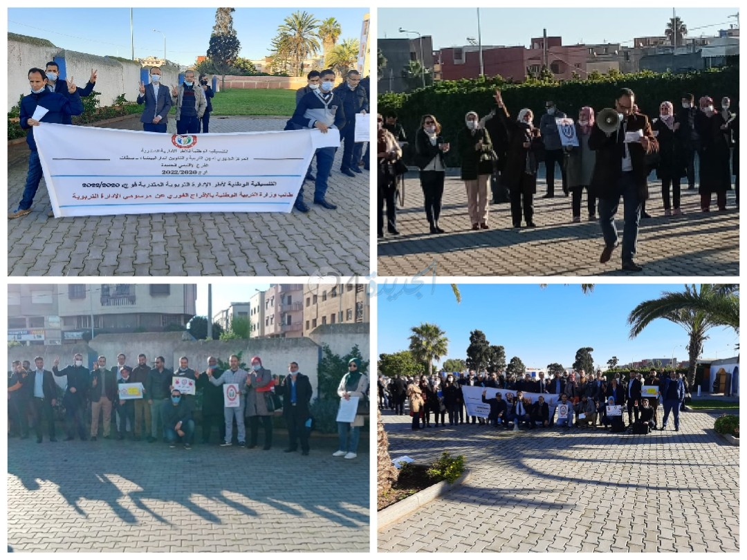 الأطر الادارية المتدربة بمركز مهن التربية والتكوين بالجديدة تقاطع امتحان الدورة الأولى