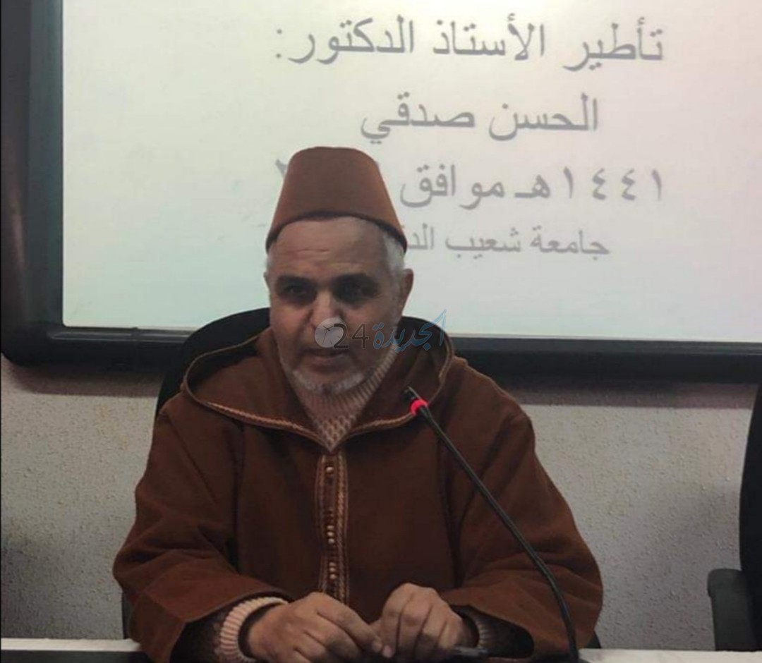 د. 'الحسن صدقي' يؤطر دورة تكوينة عن بعد في "قواعد التجويد برواية ورش عن نافع"