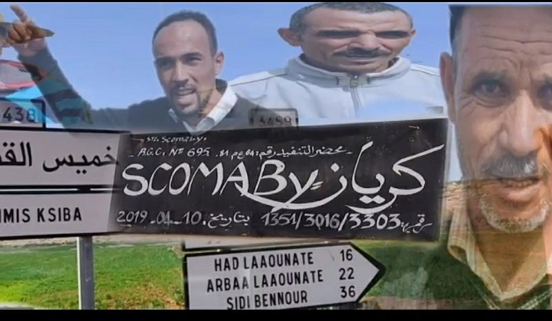 مقلع الطمامنة بإقليم سيدي بنور.. ضعف الرقابة وعشوائية في التدبير والساكنة متضررة من الاستغلال