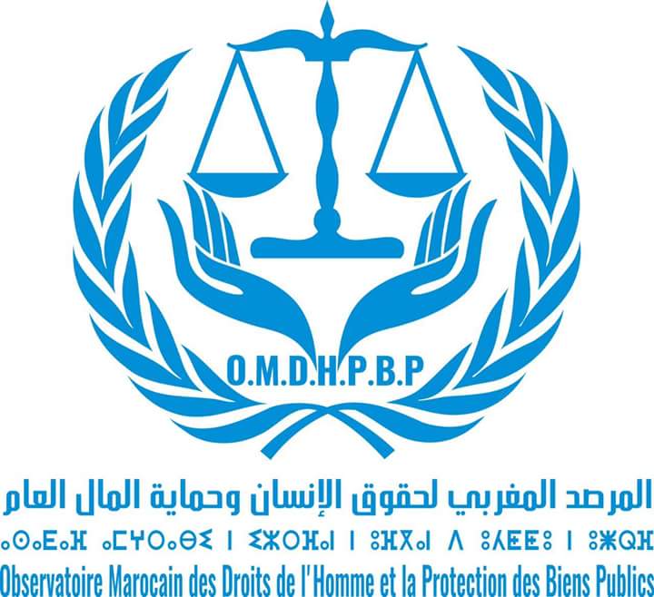 بيان استنكاري للمرصد المغربي لحقوق الإنسان وحماية المال العام بالمغرب  ضد قناة الشروق الجزائرية