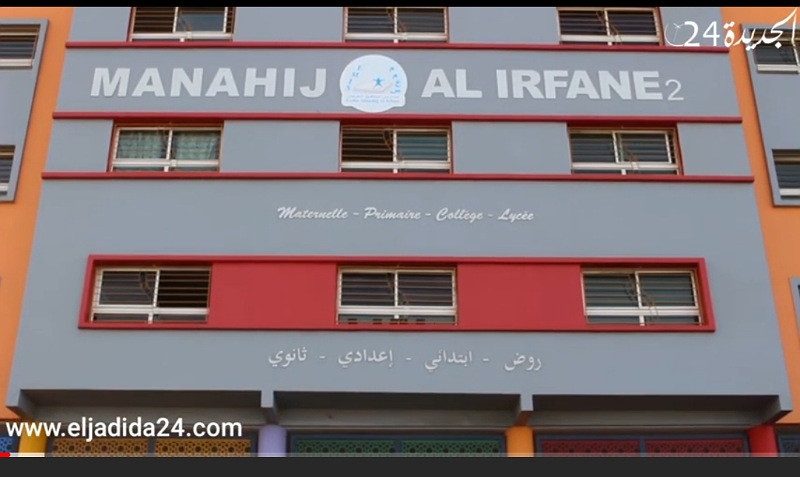 مؤسسة منهاج العرفان تحتفي باليوم الوطني للسلامة الطرقية