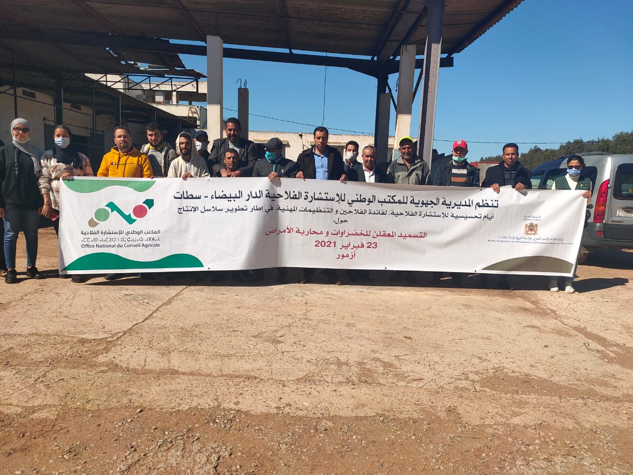 التسميد المعقلن للخضروات ومحاربة الأمراض.. موضوع ايام تحسيسية بجماعة هشتوكة للمديرية الجهوية للاستشارة الفلاحية