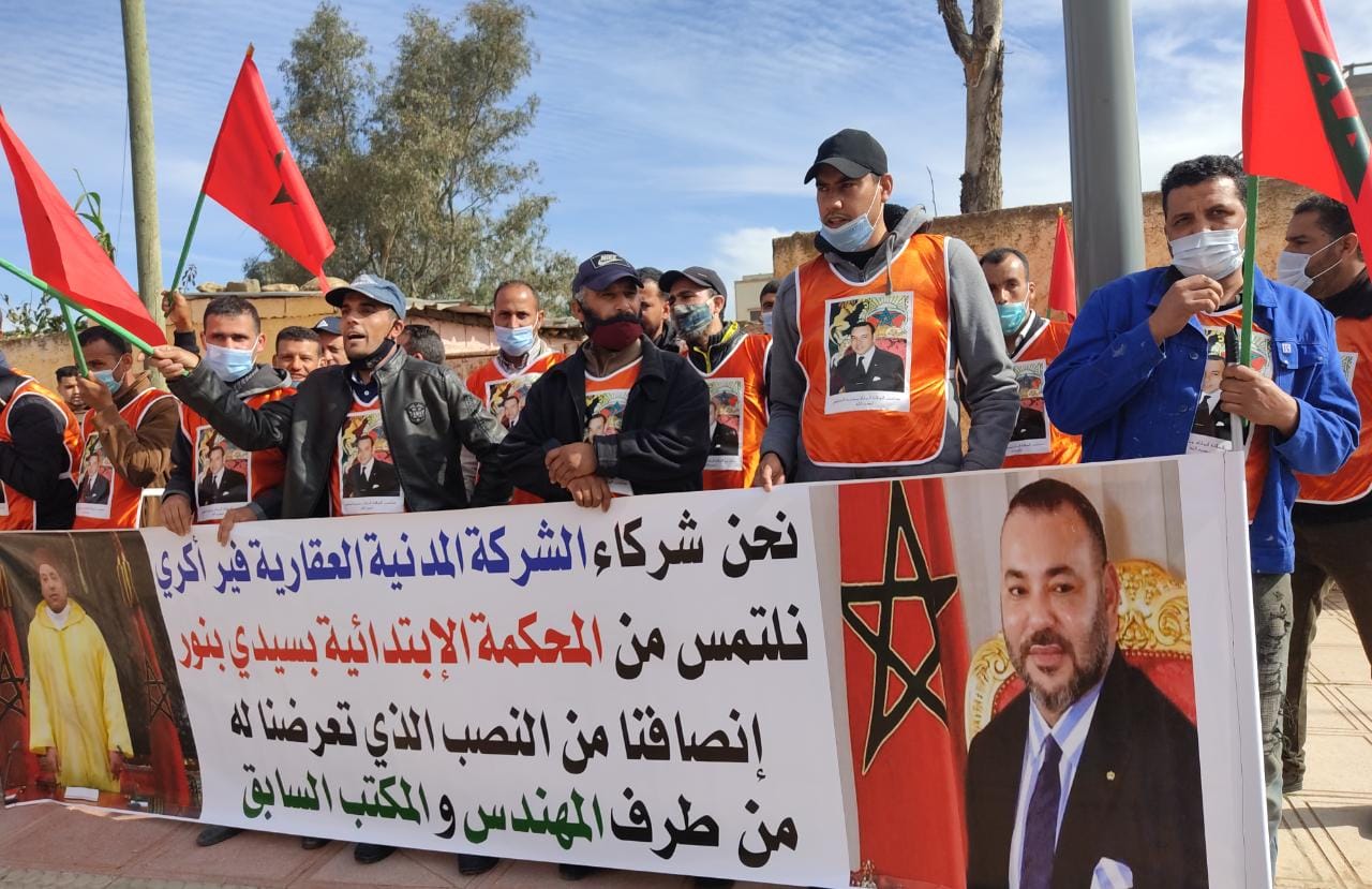 سيدي بنور.. وقفة احتجاجية لضحايا شركة ''فيراكري'' للمطالبة بإنصافهم في قضية اختلاس 420 مليون سنتيم