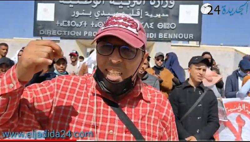 شاهد.. الشغيلة التعليمية تخرج في احتجاجات عارمة بمدينة سيدي بنور