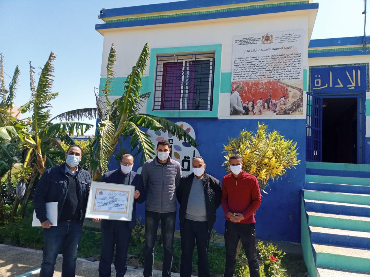 تكريم الشركة المشرفة على بناء معمل الإسمنت بأولاد غانم بعد مساهمتها في إعادة تأهيل ثانوية المسيرة باولاد غانم