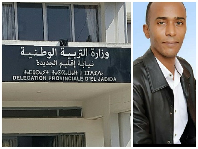 المدير الإقليمي للتعليم الجديد بالجديدة: ''الرقي بجودة المنظومة التربوية ينبني على أجرأة سليمة لأحكام ومشاريع القانون الإطار''