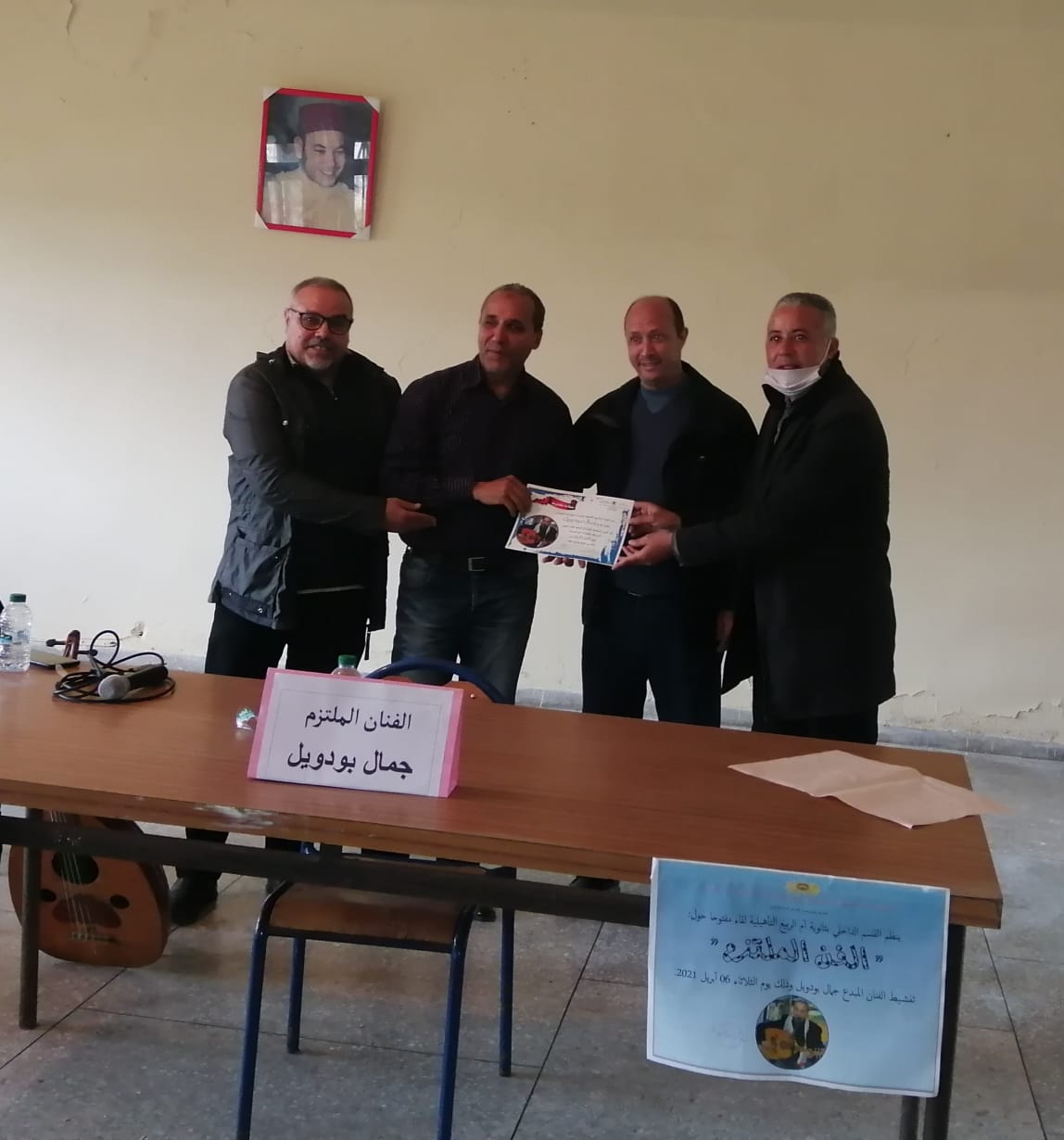 الفنان الملتزم جمال بودويل يحيي أمسية فنية بالقسم الداخلي لثانوية أم الربيع بآزمور