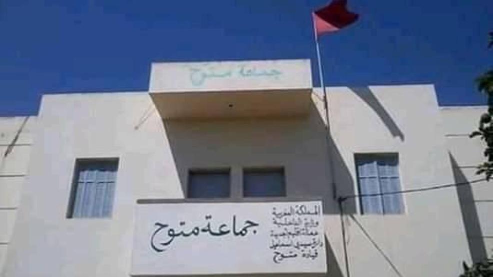 وزارة الثقافة تكشف عن تاريخ انطلاق الأشغال بمشروع دار الثقافة لجماعة متوح باقليم الجديدة