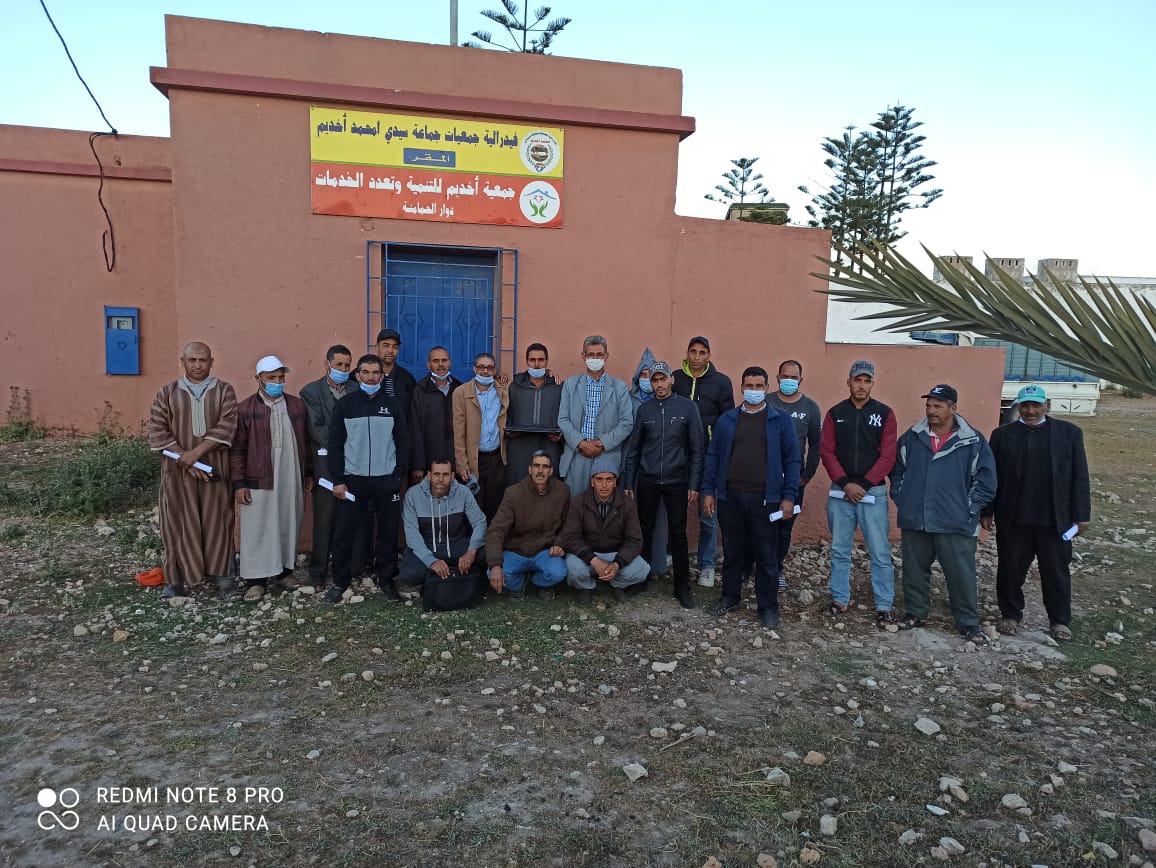 تجديد مكتب فيدرالية جمعيات جماعة سيدي امحمد اخديم باقليم الجديدة