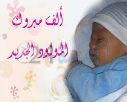 الكتكوتة عليا تضيء بيت السيد محمد نهاري