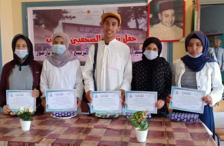 تتويج المتفوقين في مسابقة الصحفيين الشباب بداخلية ثانوية أم الربيع بآزمور