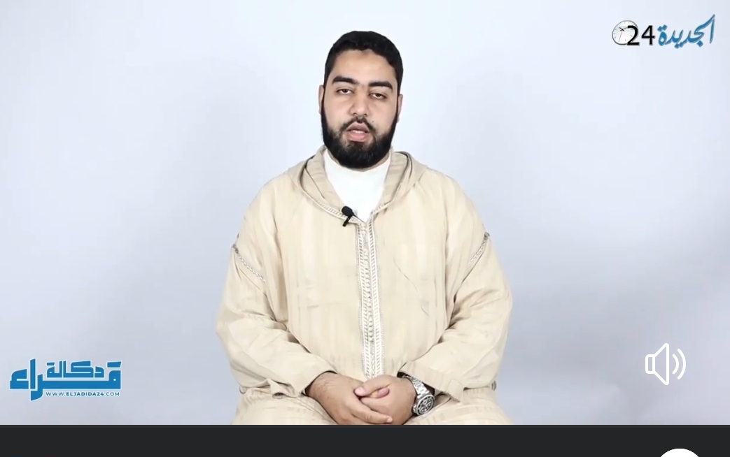 قراء دكالة : القارئ أيمن عبيدة.. هكذا تمكنت من التوفيق بين الدراسة وحفظ القرآن الكريم