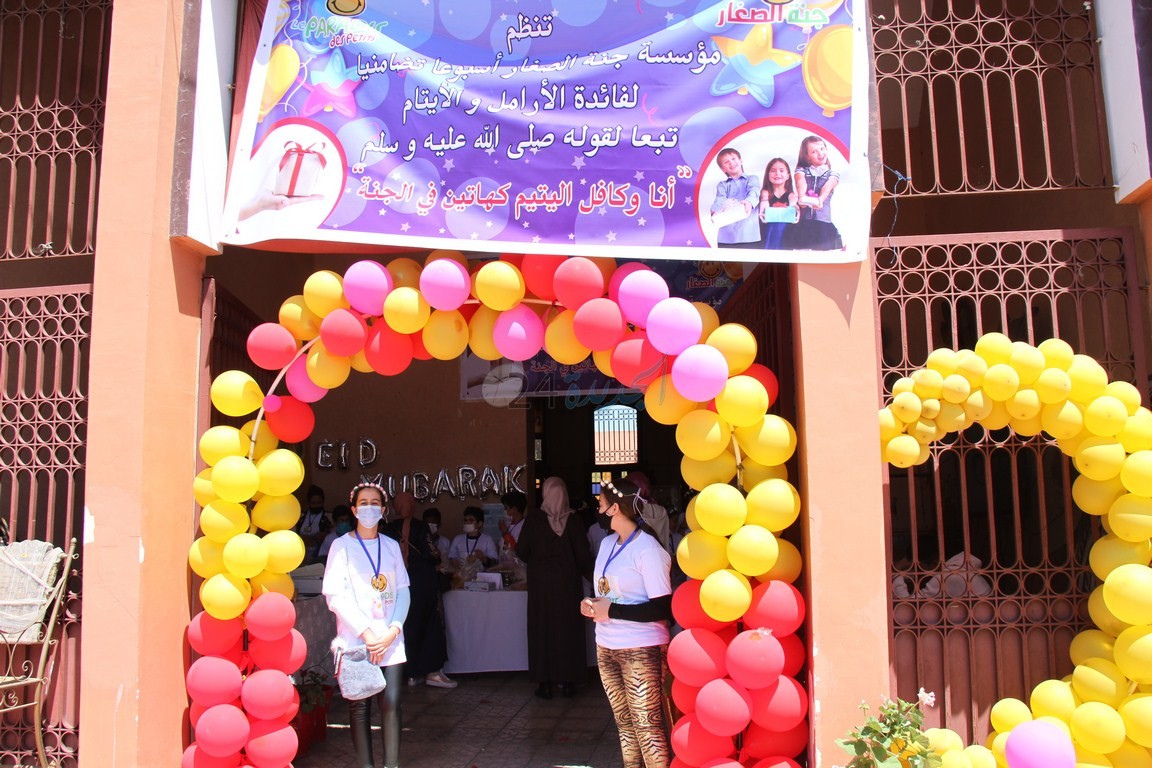 شاهد ... مجموعة مدارس جنة الصغار ترسم البهجة على محيا الأطفال اليتامى