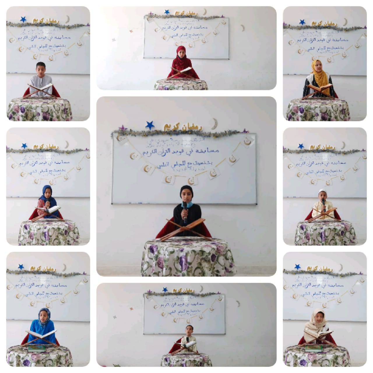 اسدال الستار على مسابقة حفظ وتجويد القرآن الكريم بمدرسة سيدي علي